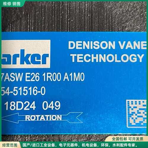 可维修派克高压叶片泵T7ASWE261R00A1MO，高压，瑞典造