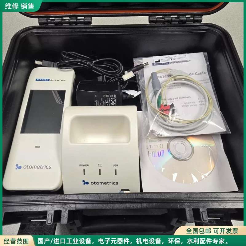 可维修GN Madsen Otometrics NATUS Acc - 实物图