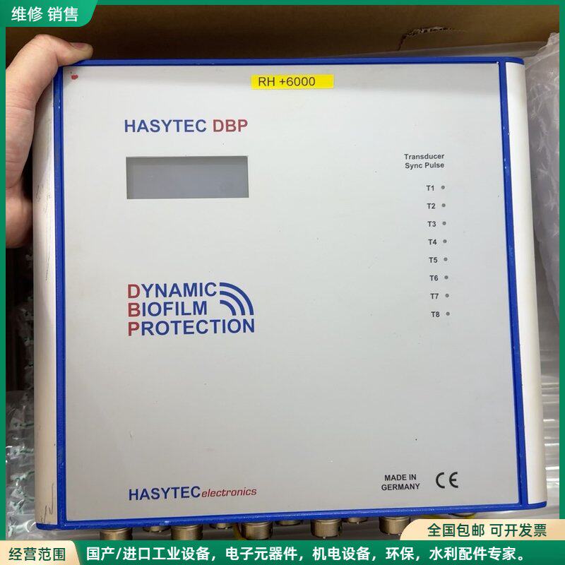 可维修德国HASYTEC DB其它元器件