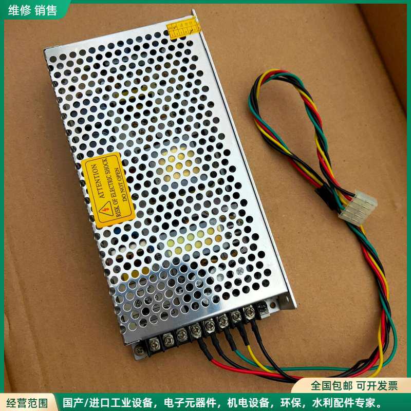可维修力宇SC800刻字机电源其它元器件