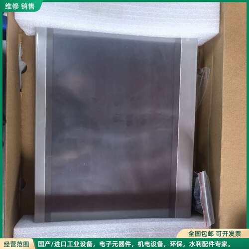 可维修昆仑通态MCGS触摸屏TPC1530Ni，实物拍摄，全新未拆