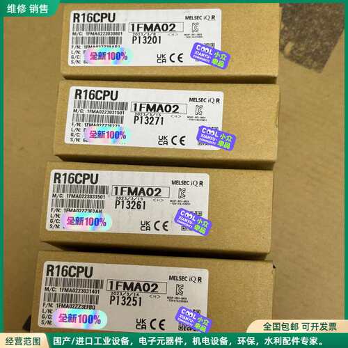 可维修R16CPU 全新原装