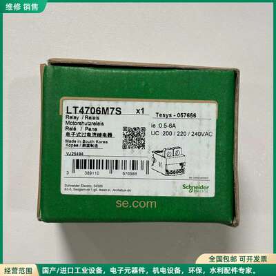 可维修施耐德LT4706M7S电子式过电流继电器