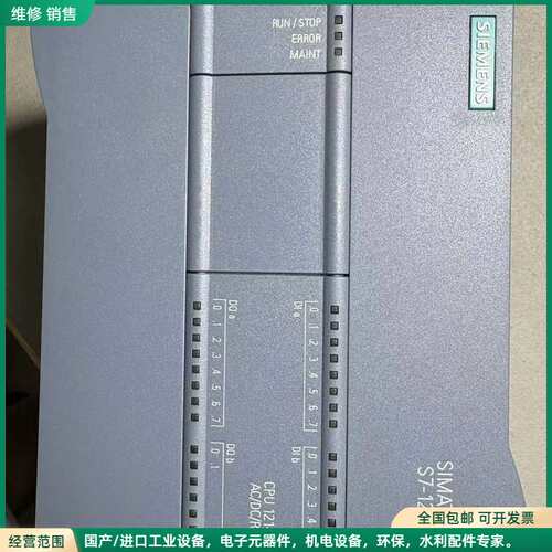 可维修西门子S7-1200 CPU 1214C，6ES7 214-