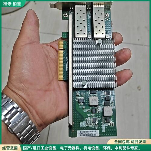 可维修Intel X520-DA2 10G双口万兆网卡，82599