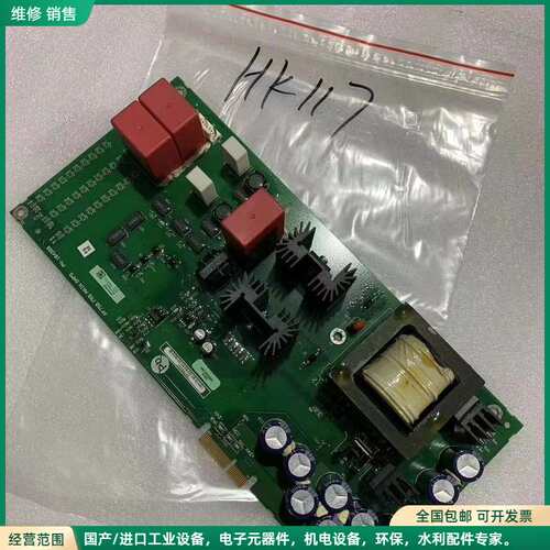 可维修控制板PF750 FR8 MAIN ISMPS PN-104