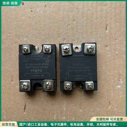 可维修Kullor固态继电器 KB100-D15Q-A302 拆机