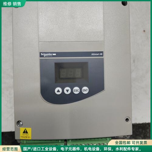 可维修施耐德软启动ATS48D17Y，拆机货一台，成色不错，具体看