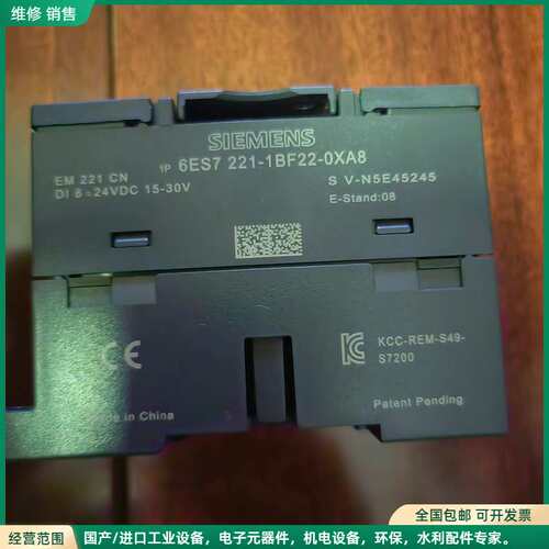 可维修西门子 6ES7 221-1BF22-0XA8