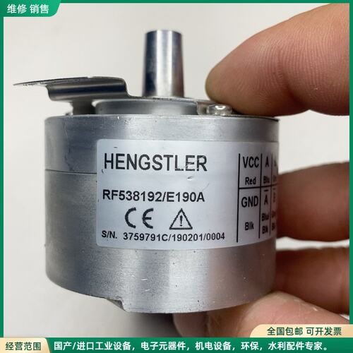可维修RF538192/E190A亨士乐电梯编码器，
