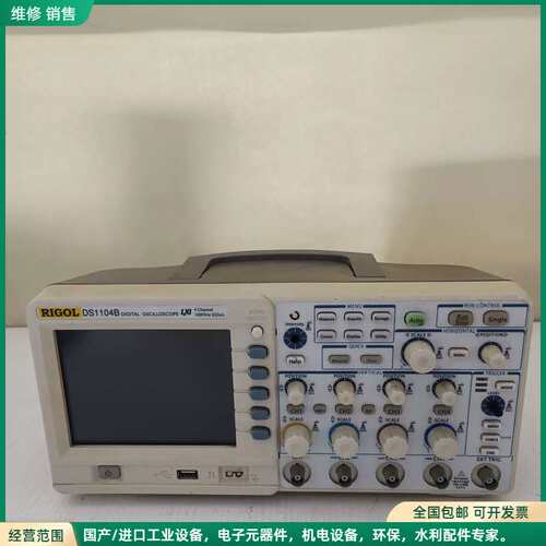 可维修RIGOL/普源精电 DS1104B 示波器 成色如图懂行的
