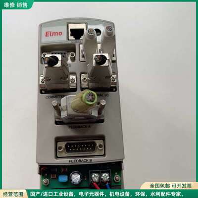 可维修ELMO驱动器，拆机件