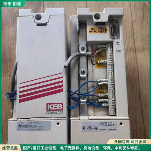 可维修KEB科比F5变频器13F5M1D-39DA
