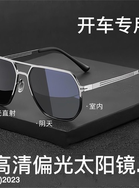 新款偏光太阳镜金属双梁uv400遮阳防晒眼镜专业复古骑行驾驶墨镜