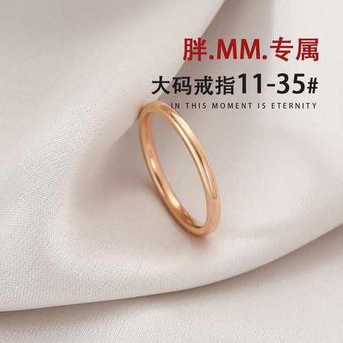 大码戒指女胖mm大号男情侣戒素