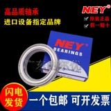 Оригинальный аутентичный Niel Deep Ritch, несущий NEY6916 6917 6918 6919ZZ/ 2RS C3