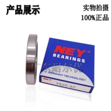 Оригинальный аутентичный Niel Deep Ritch, несущий NEY6916 6917 6918 6919ZZ/ 2RS C3