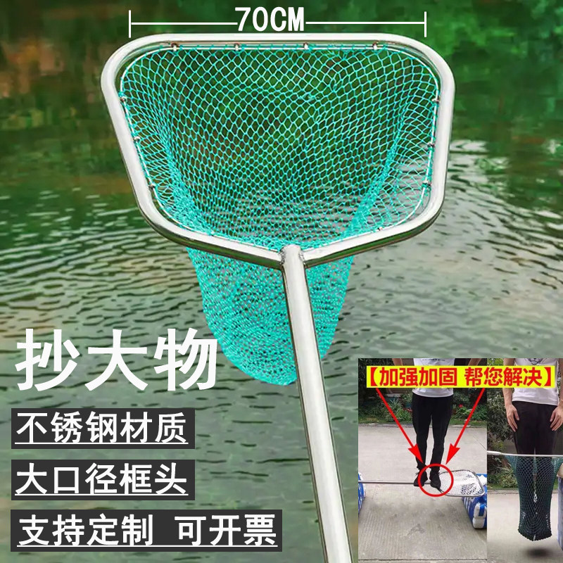 超大抄网不锈钢一体大物专用抄网捞鱼抓狗捕猫神器结实特硬全套