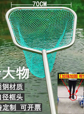 超大抄网不锈钢一体大物专用抄网捞鱼抓狗捕猫神器结实特硬全套