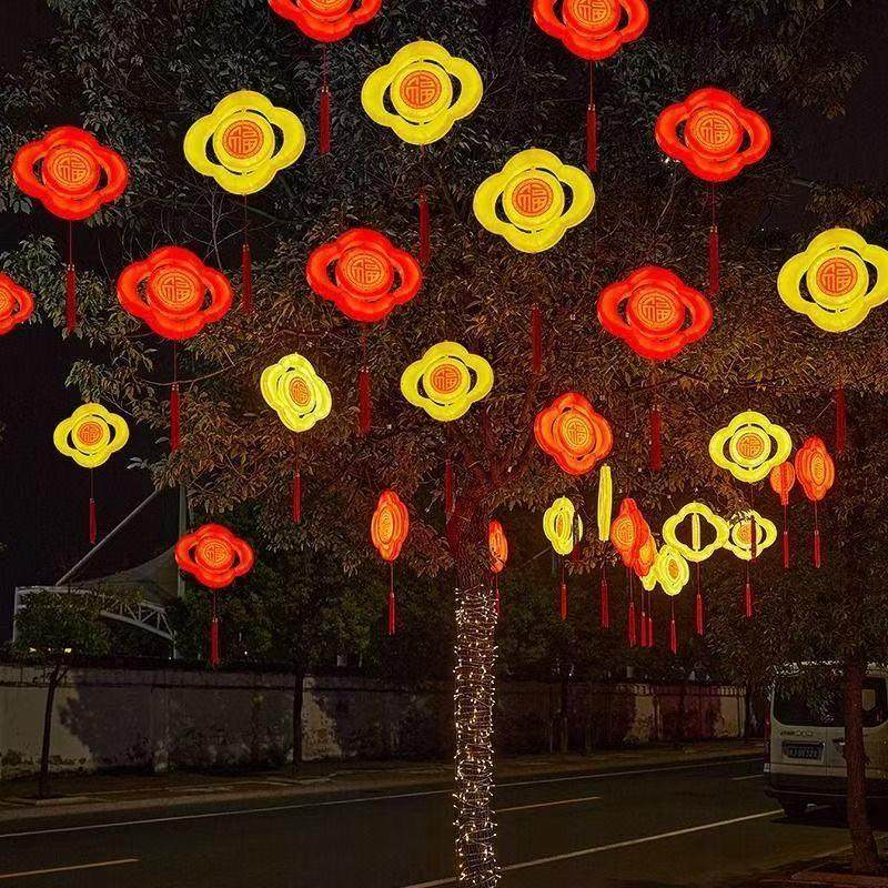 led立体花朵福字灯中国风装饰灯户外树木亮化造型灯过年元旦彩灯