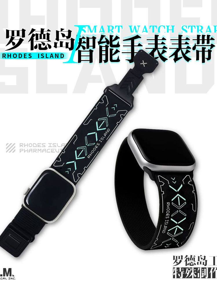 thumbnail for Apple, Huawei, Xiaomi smartwatch bands, Arknights, Rhodes Island, Amiya, anime and game accessories