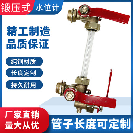 老式锅炉液位计水位计耐高温高压蒸汽锅炉专用锻压式三通考克阀门
