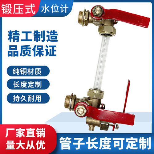 杭晟清锅炉锻压式三通考克阀门