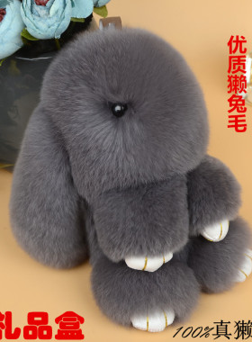 装死兔皮草女士包包毛毛绒呆萌兔
