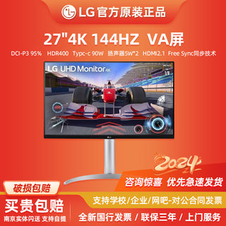 LG 27UQ750/27UQ850V询h价新款显示器4K设计办公MAC音箱升降旋转