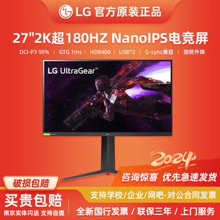 GR82Q NanoIPS屏旋转升降HDR 83B询h价显示器2K144 新品 LG27GP850