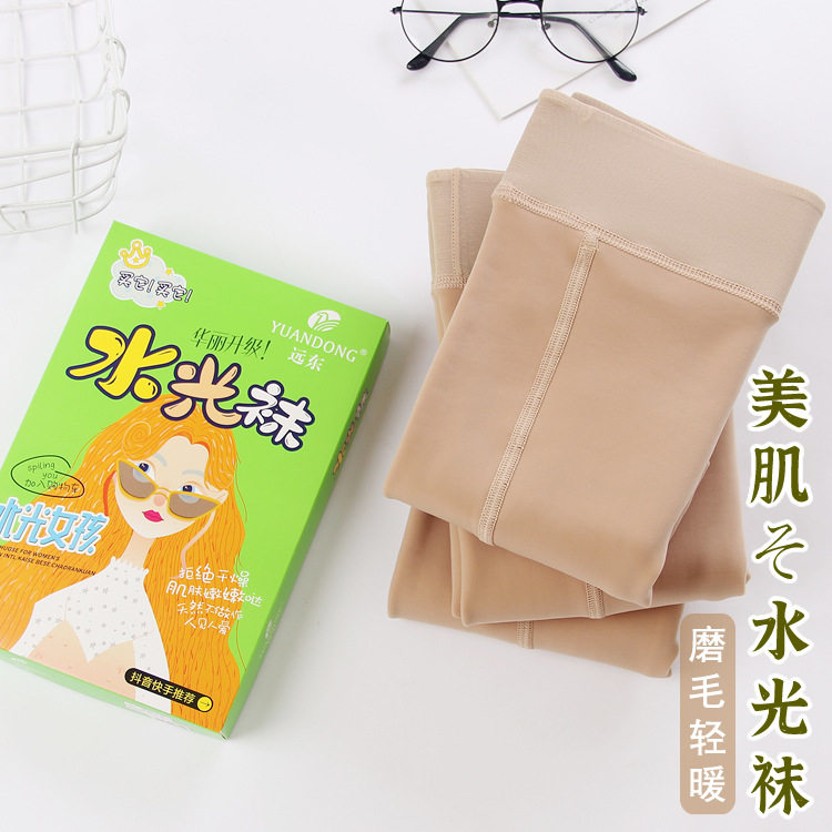 远东光腿神器水光袜裸感打底袜秋冬中厚磨毛面膜连裤袜踩脚裤,女士内衣/男士内衣/家居服,连裤袜/打底袜,淘宝优惠券,粉丝福利购,淘宝优惠卷