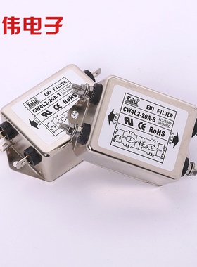 台湾keils电源滤波器220V交流20A双极螺栓电源净化器CW4L2-20A-S