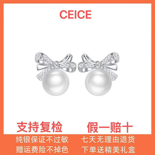 云络淡水珍珠纯银耳钉