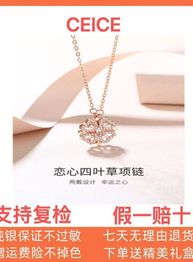 恋心四叶草项链女纯银锁骨链