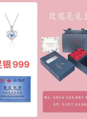 足银999跳动的心项链女生日礼物
