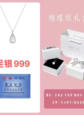 天然白玉髓葫芦足银999项链女