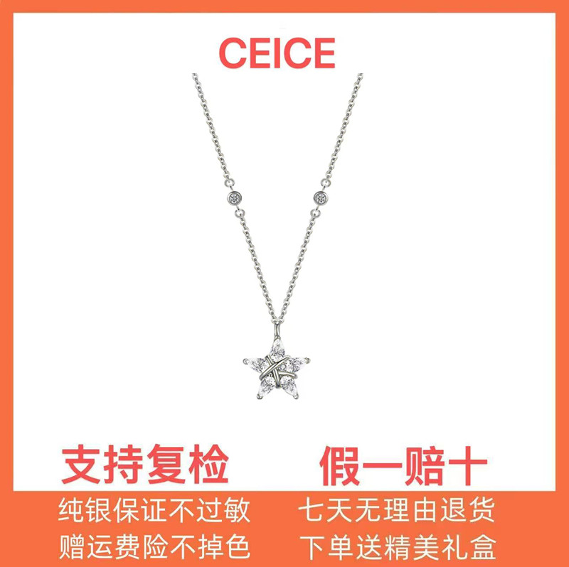 织女星项链女五角星轻奢高级感图片