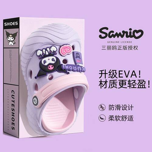 跨境三丽鸥儿童拖鞋洞洞防滑女童