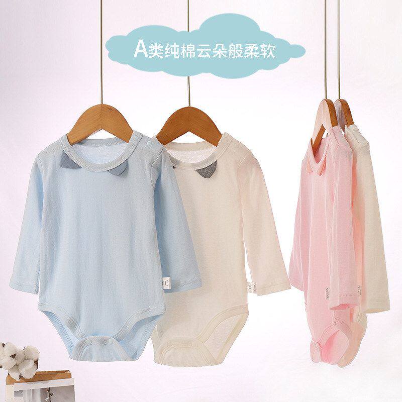 2件装可爱耳朵新生婴儿包屁衣宝宝衣服秋冬精梳棉三角爬爬服