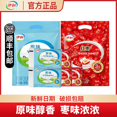 伊利红枣酸奶100g*20袋营养早餐