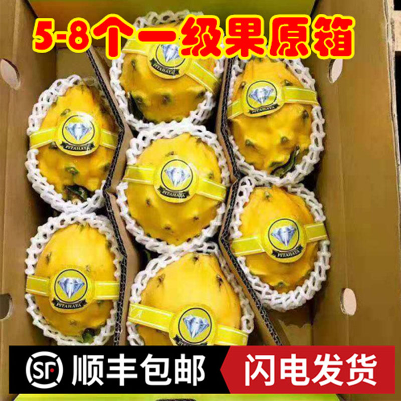 麒麟果超甜超甜燕窝果新鲜水果