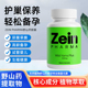 德国Zein Pharma野山药胶囊DHEA提高卵子质量卵泡发育降FSH抗早衰
