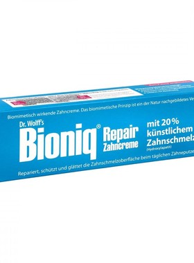 德国DR.Wolff's Biorepair纳米修复牙釉质 无氟牙膏不含氟75ml