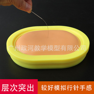 针灸练习包皮肤模型套装随身便携藏针包中医练手扎针手感练习缝合