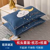 枕头枕芯护颈枕助睡眠家用双人学生宿舍单人可拆洗整头套装 男一对