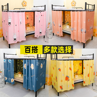 学生床帘宿舍下铺遮光上下铺下床围挡布女寝室防隐私帘子专用桌帘