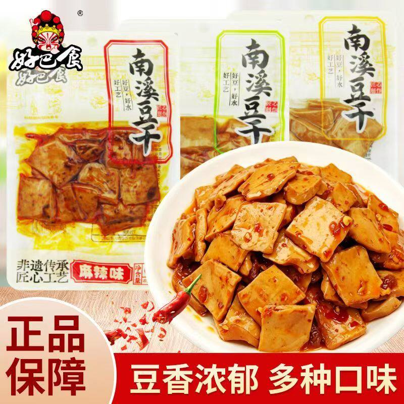 四川好巴食南溪豆腐干麻辣五香