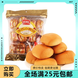 【临期清仓】盼盼法式小面包休闲糕点早餐零食点心夜宵充饥400g