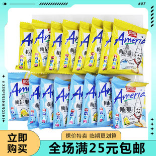 【临期清仓】盼盼梅尼耶干蛋糕面包干早餐休闲零食品