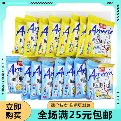 盼盼梅尼耶干蛋糕208g